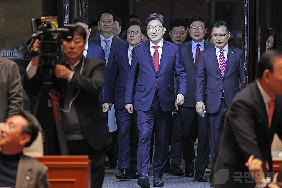 의원총회