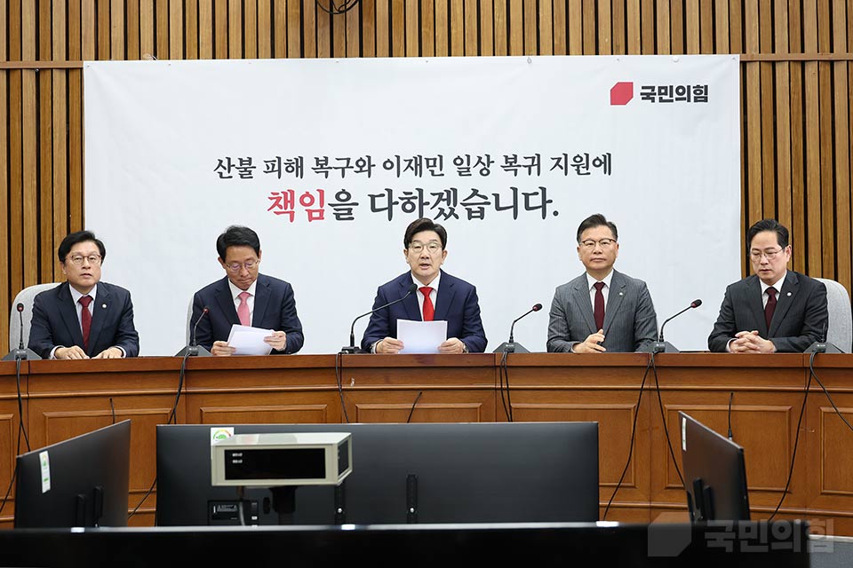 원내대책회의