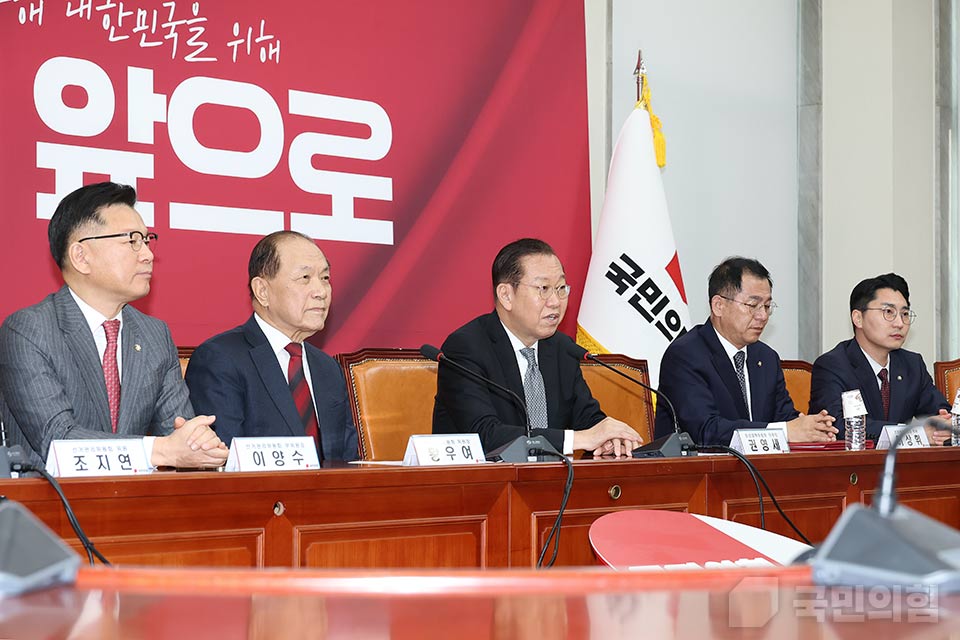 선거관리위원회의