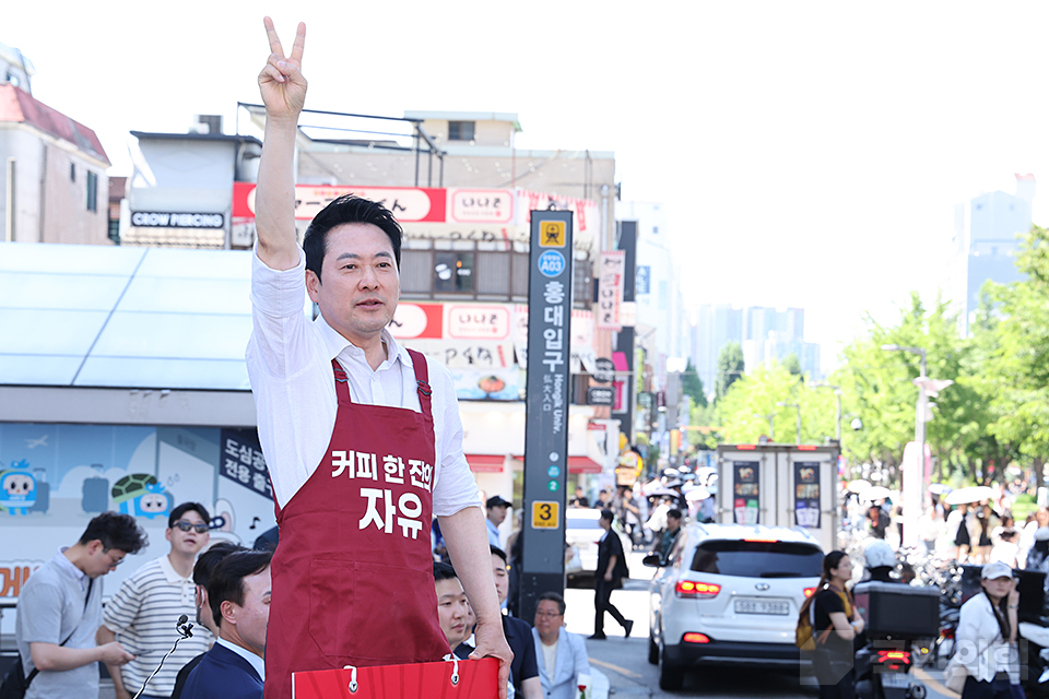 연남동 대국민 투표 참여 호소