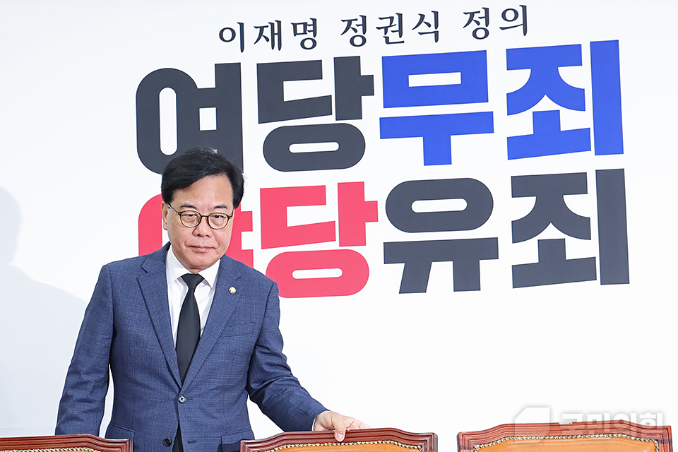 최고위원회의
