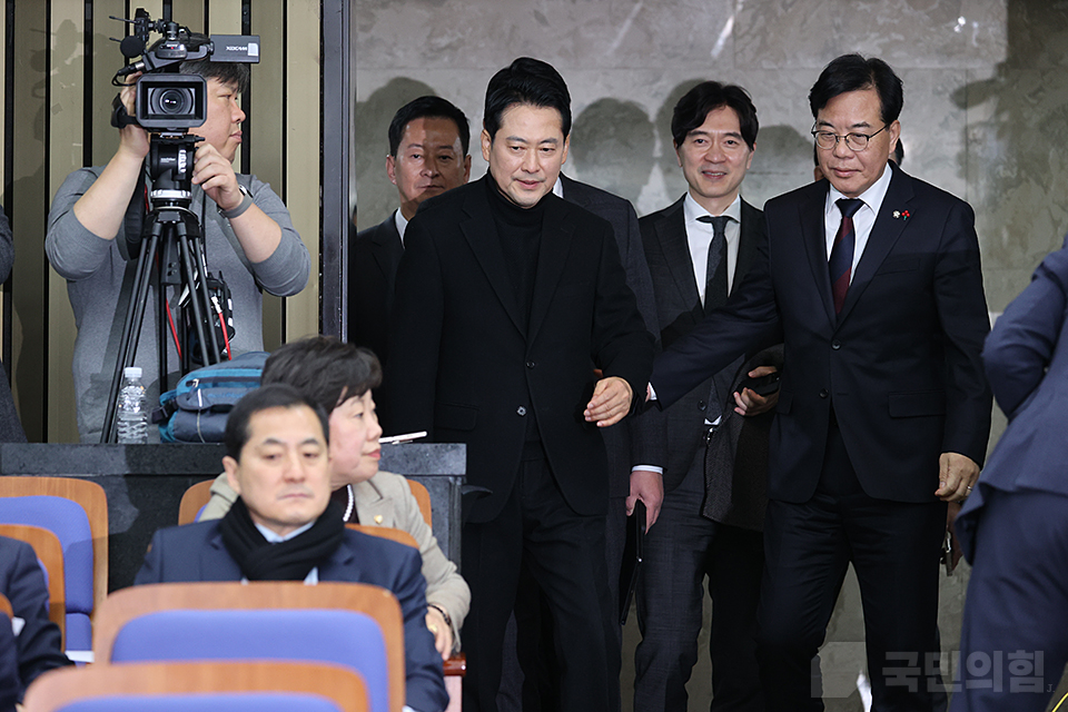 정책의원총회