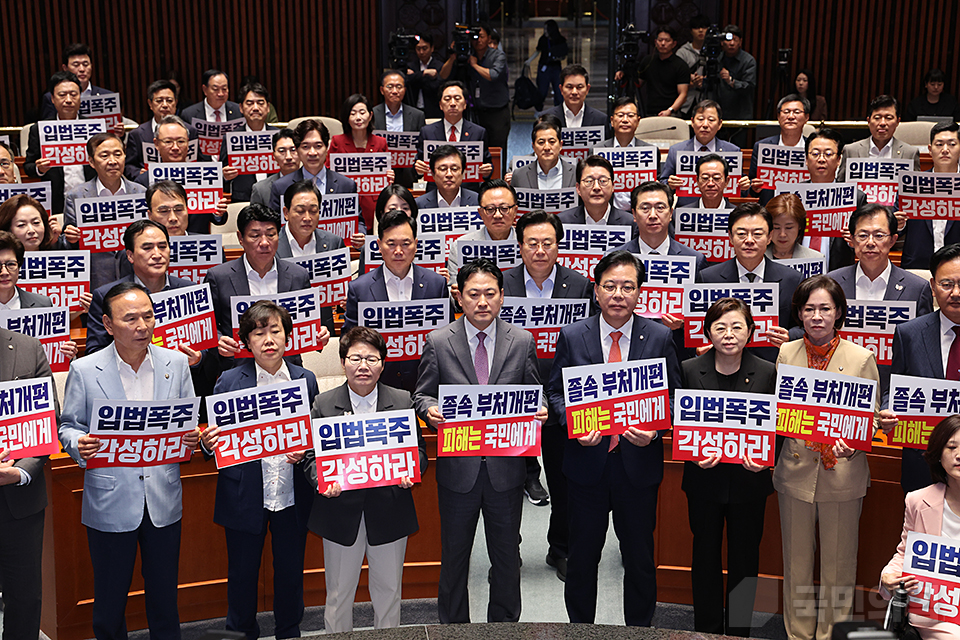 의원총회