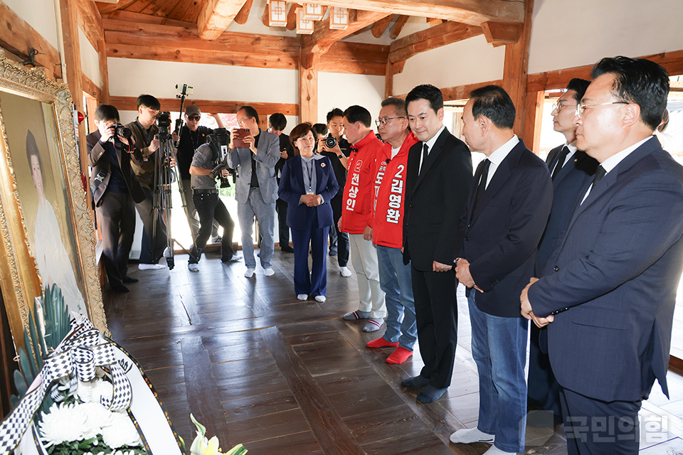 육영수 여사 생가 방문
