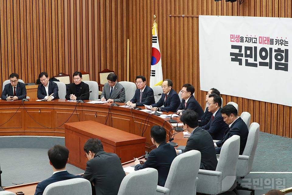 원내대책회의