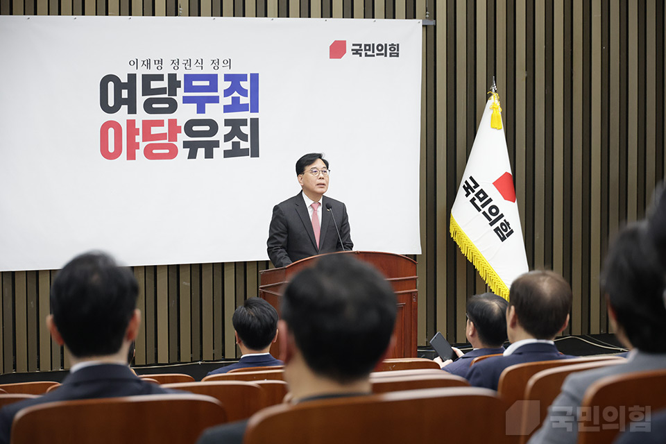 의원총회