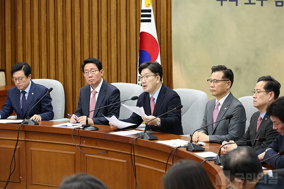 원내대책회의