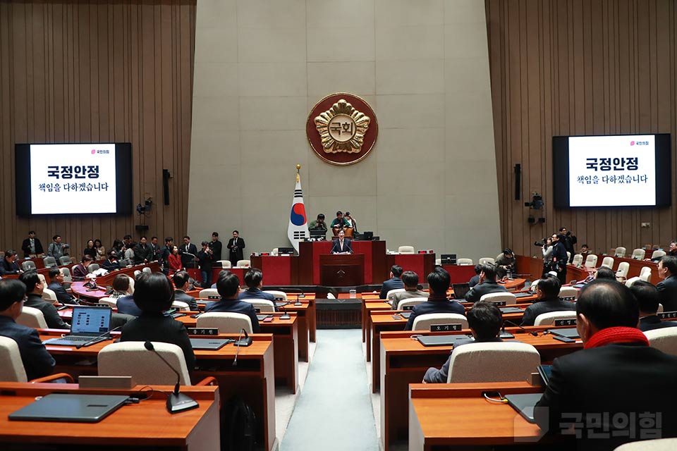 의원총회