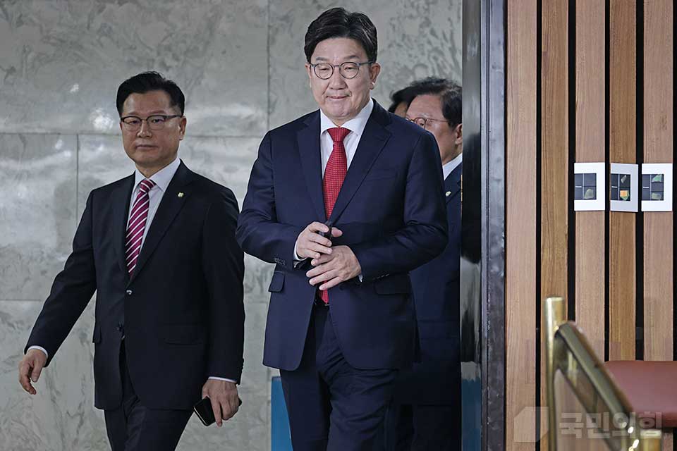 원내대책회의