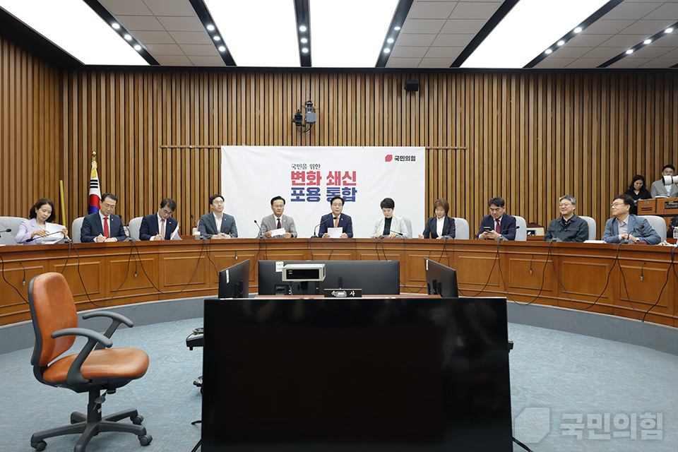 원내대책회의