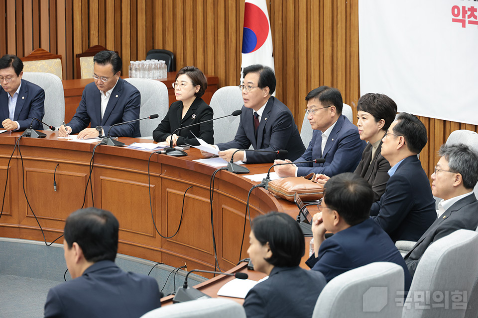원내대책회의