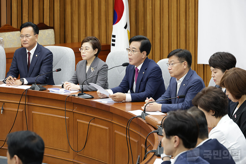 원내대책회의