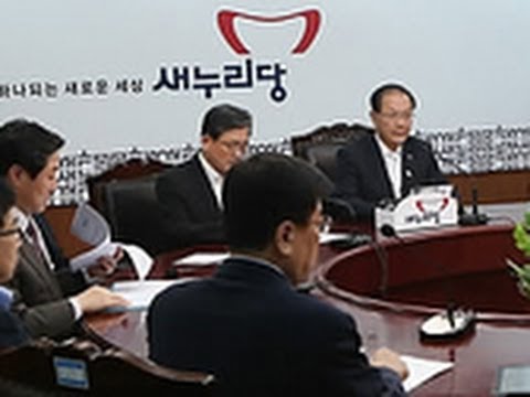 5월 31일 최고위원회의