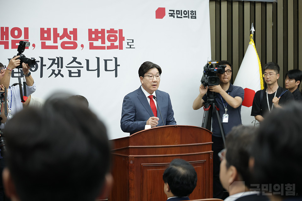 의원총회