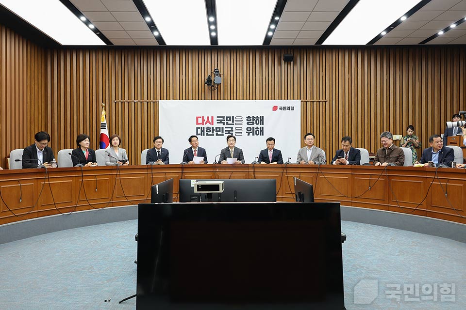 원내대책회의