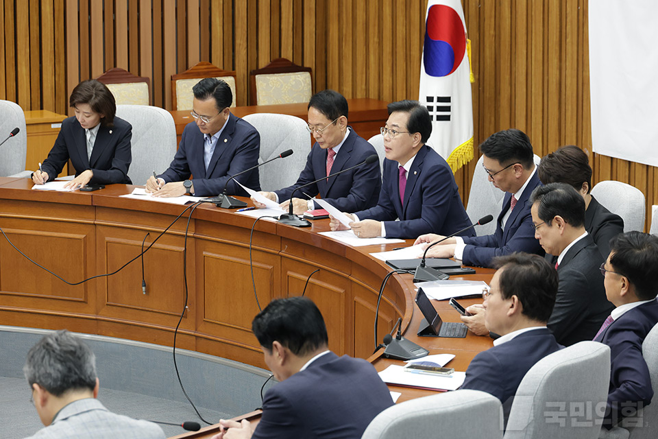 원내대책회의