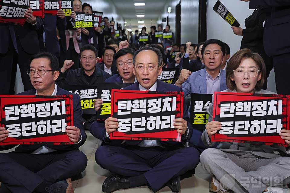 위헌·위법 탄핵청원 청문회 법사위 규탄농성