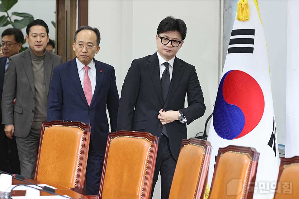 최고위원회의