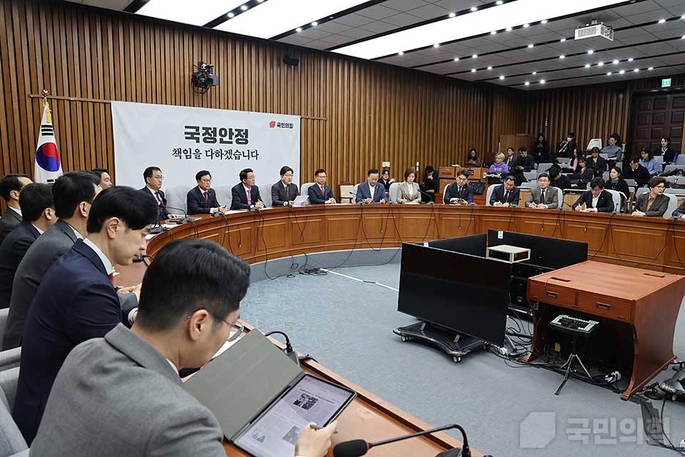 원내대책회의