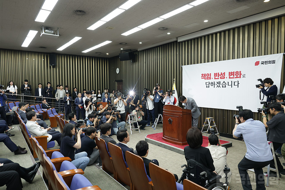 의원총회