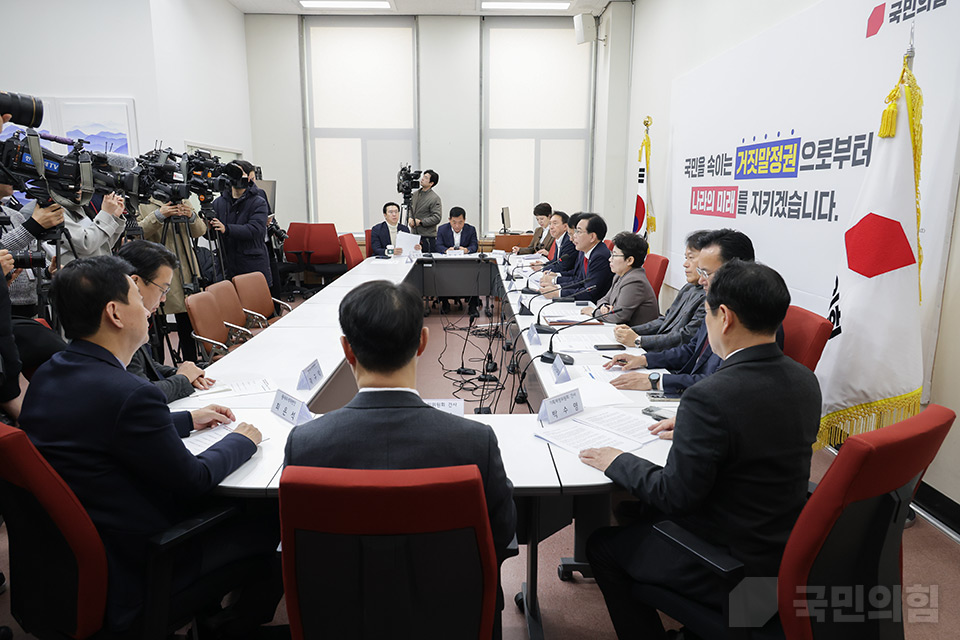 대미투자특별법 점검 상임위원장·간사단회의