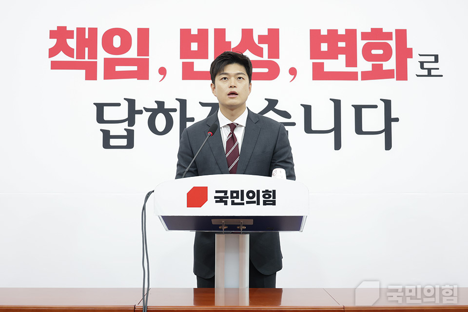 김용태 비상대책위원장, '검찰해체 4법' 관련 현안 입장발표