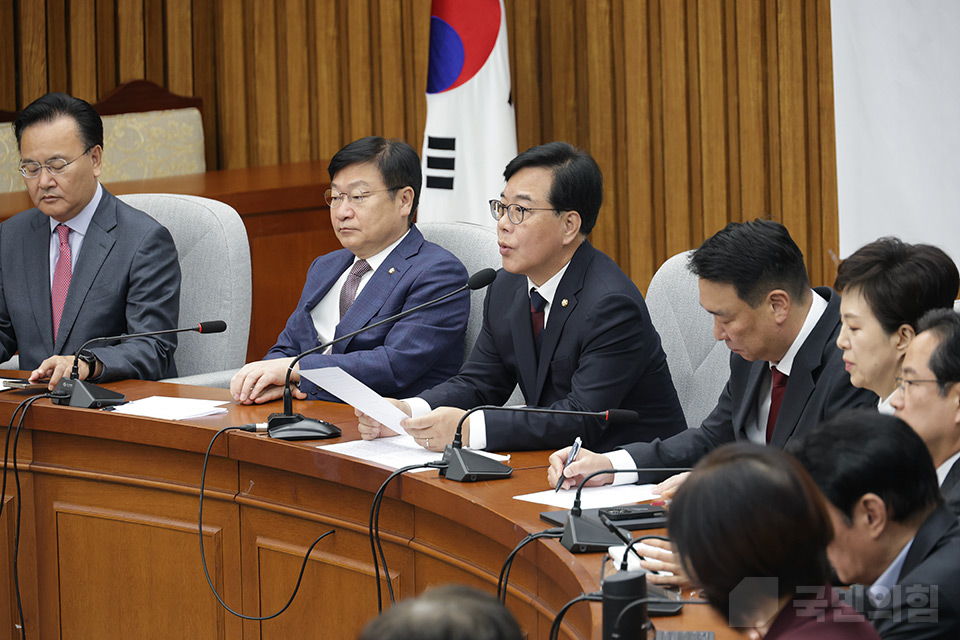 원내대책회의