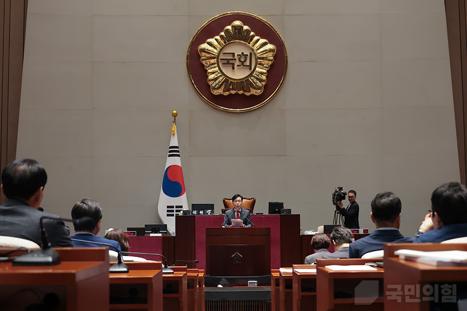 의원총회