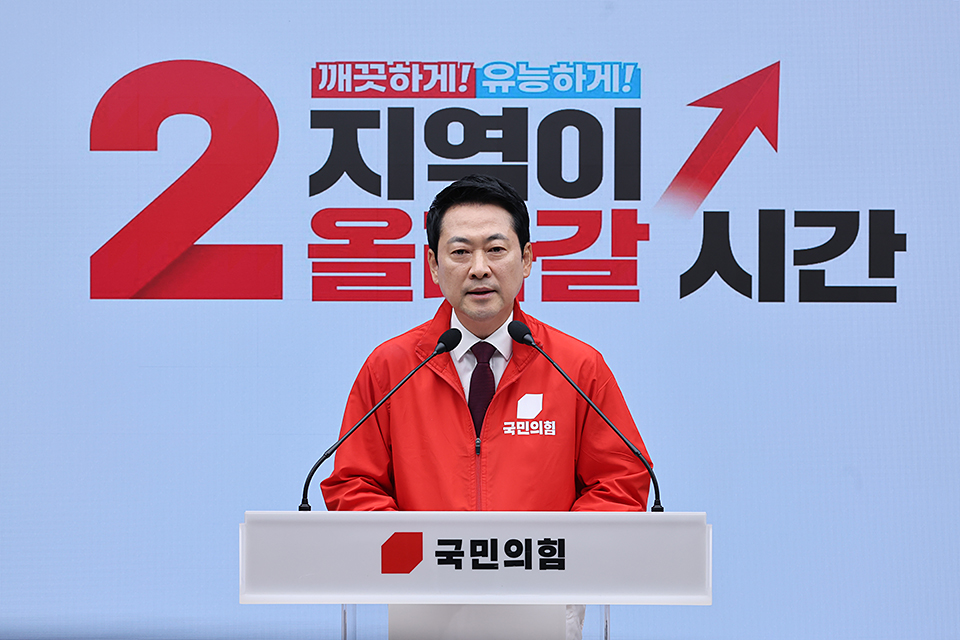 장동혁 상임선거대책위원장 기자회견