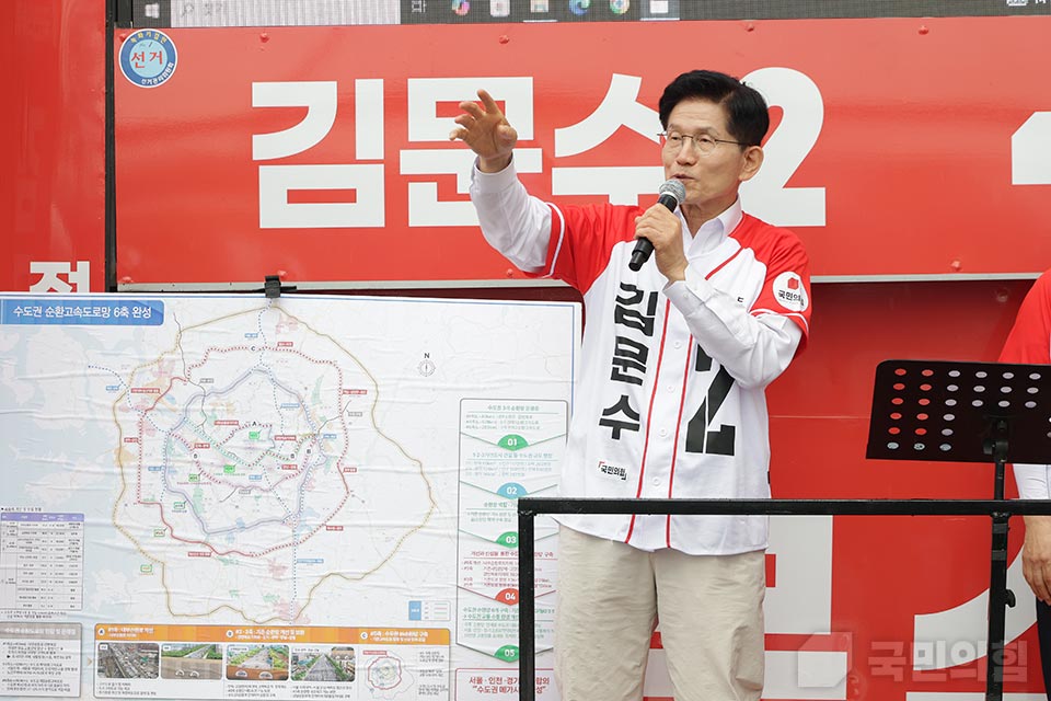 'GTX로 연결되는 나라' 공약발표