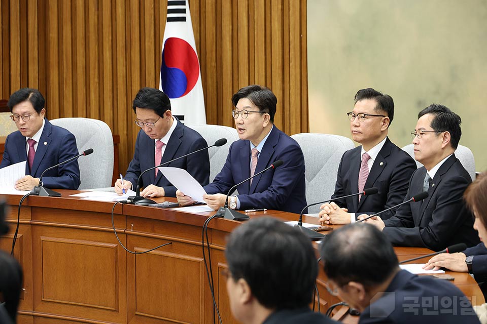 원내대책회의