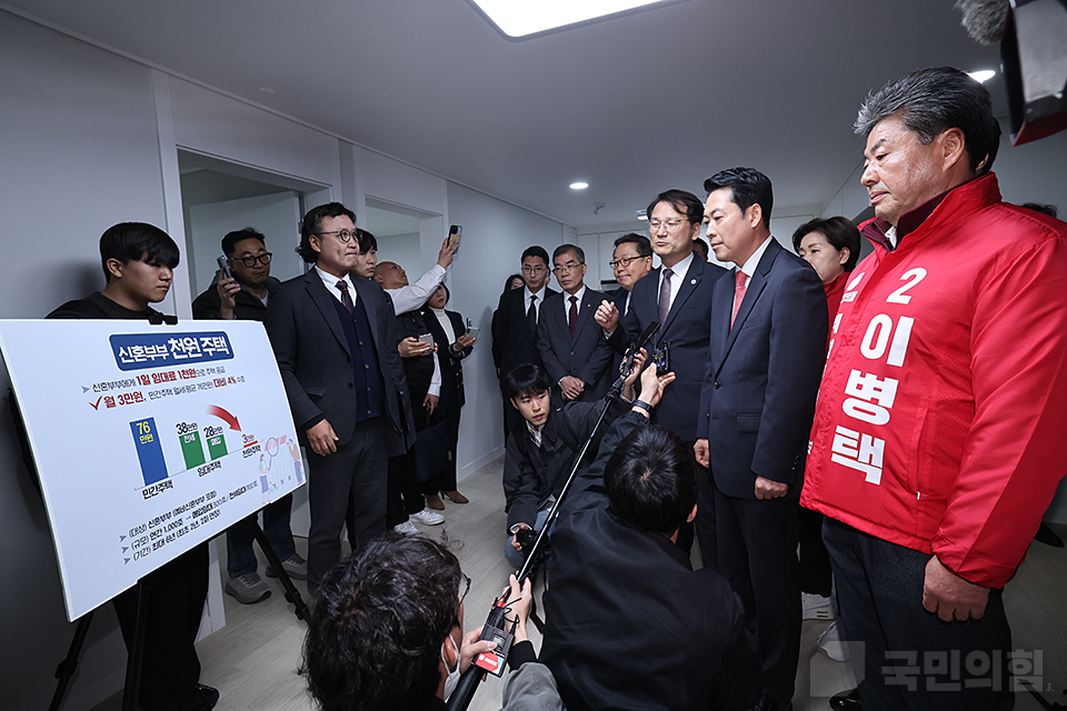 인천 '천원주택' 현장 방문