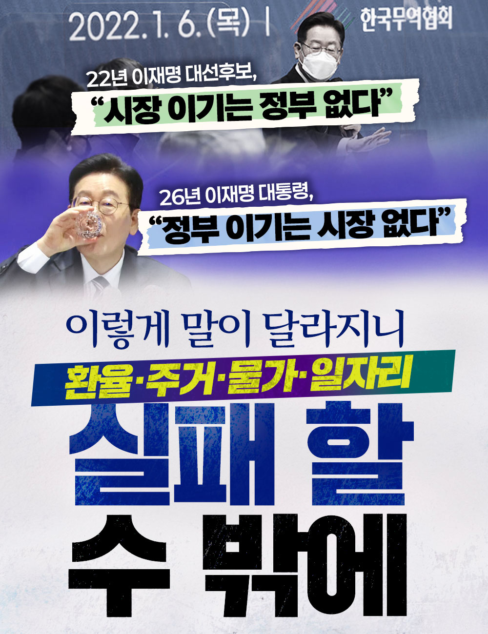 이렇게 말이 달라지니...