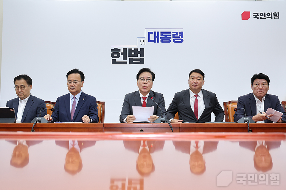 원내대책회의
