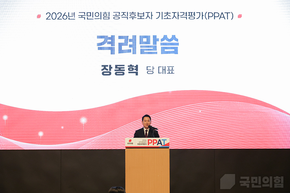 제9회 전국동시지방선거 공직후보자 기초자격평가 본고사 대전·세종·충남 연합고사장 격려방문