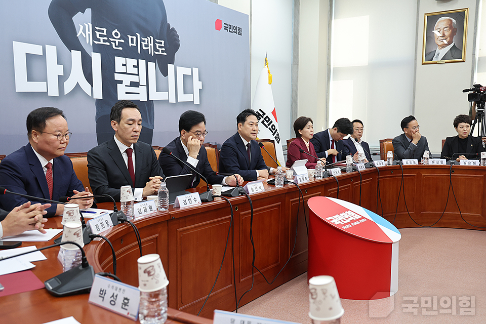최고위원회의