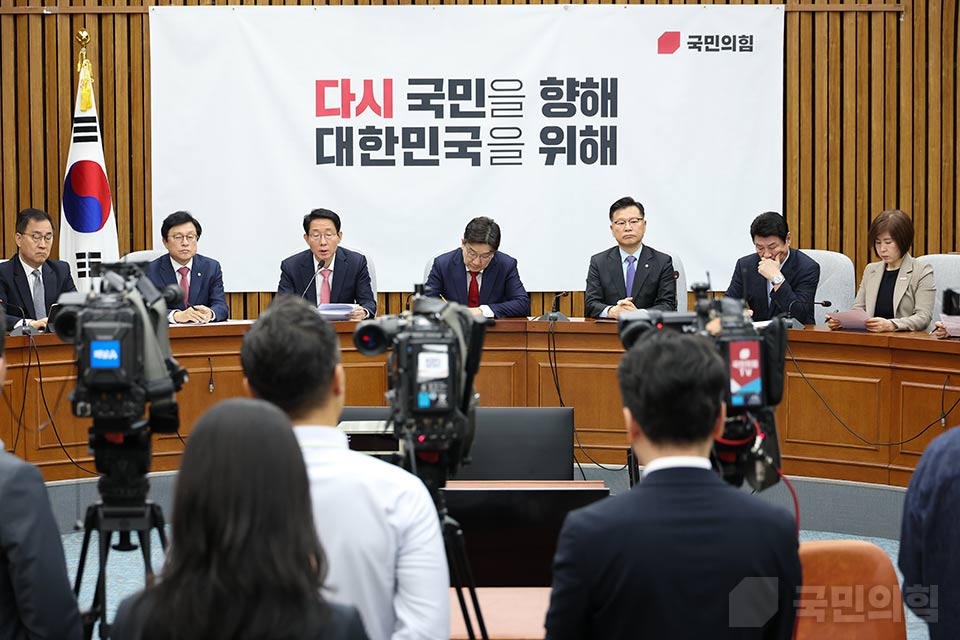 원내대책회의