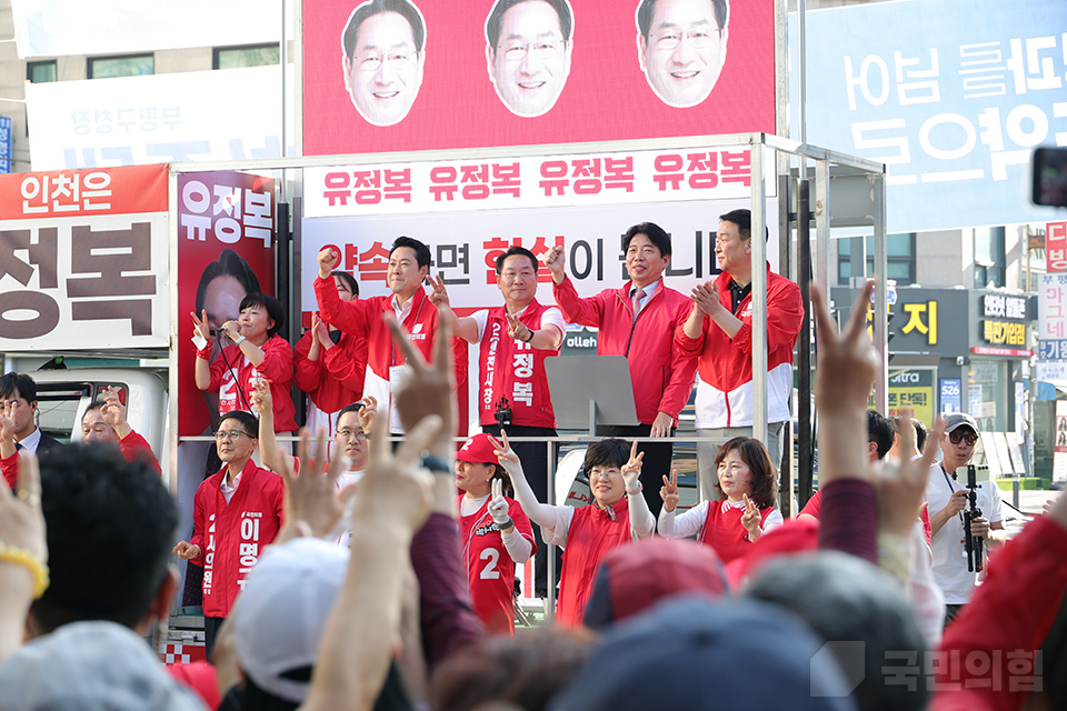부평 문화의거리 유세 및 도보유세