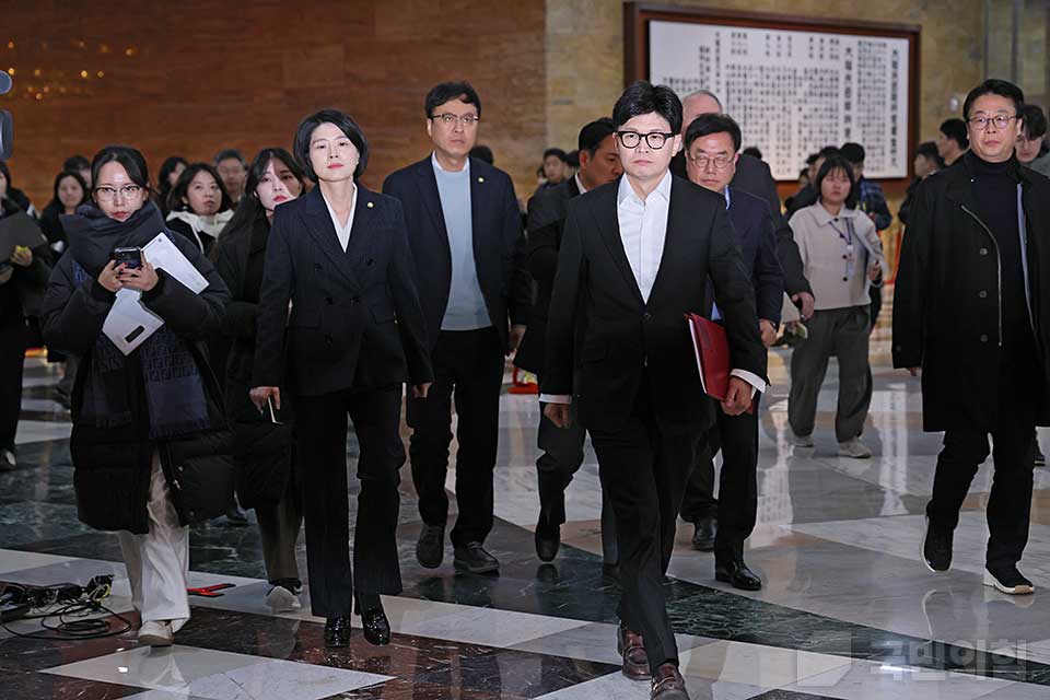 비상 의원총회