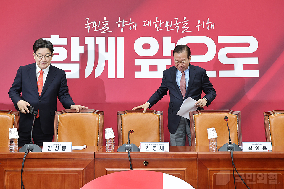 비상대책위원회의