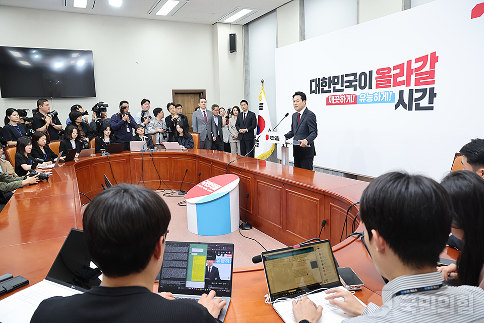 장동혁 당대표, 기자간담회