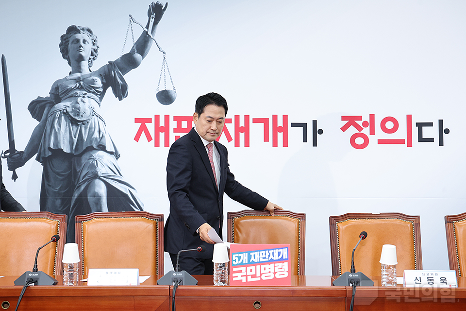최고위원회의