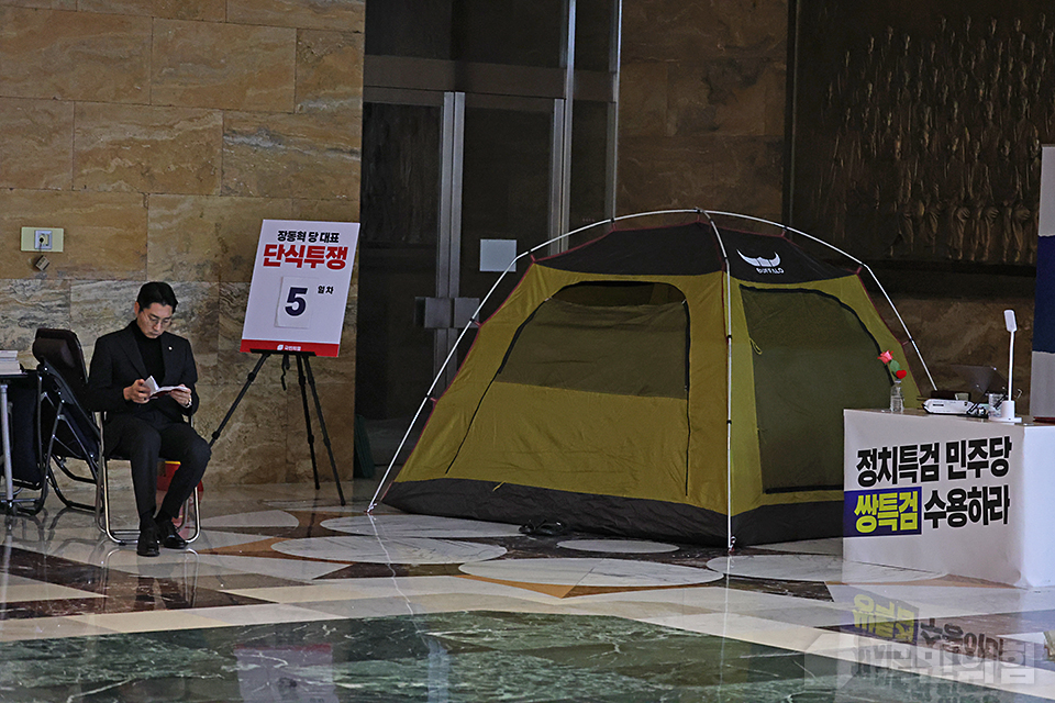 공천뇌물·통일교 특검법 수용촉구 단식 [5일차]