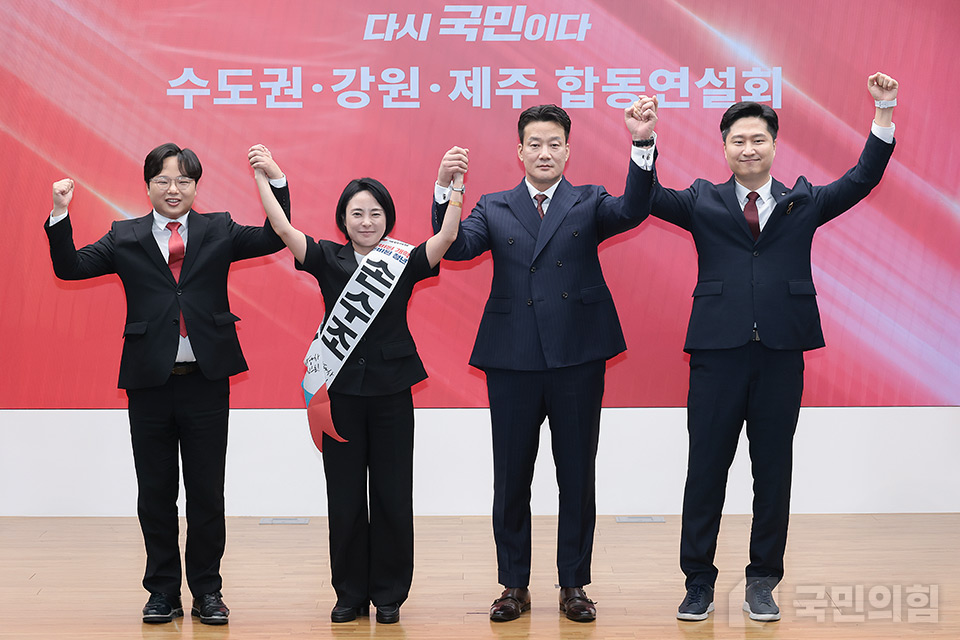 제6차 전당대회 수도권·강원·제주 합동연설회[청년최고위원 후보]