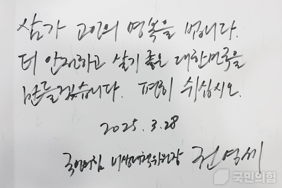 제목 노출 영역입니다 이미지