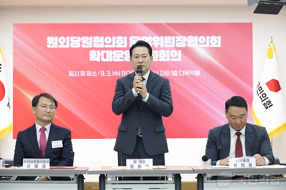 제목 노출 영역입니다 이미지
