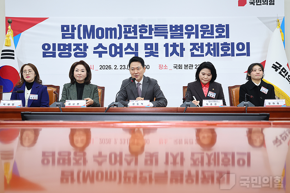 제목 노출 영역입니다 이미지