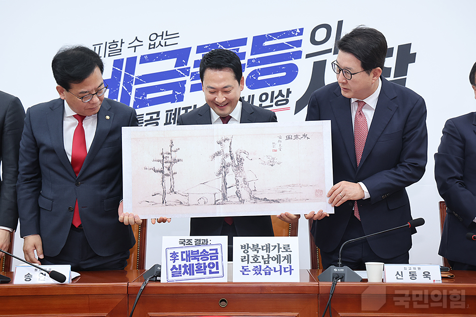 제목 노출 영역입니다 이미지