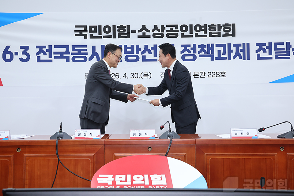 제목 노출 영역입니다 이미지