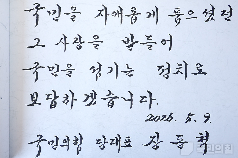 제목 노출 영역입니다 이미지